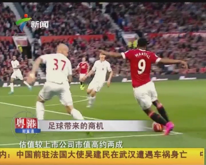 反推的